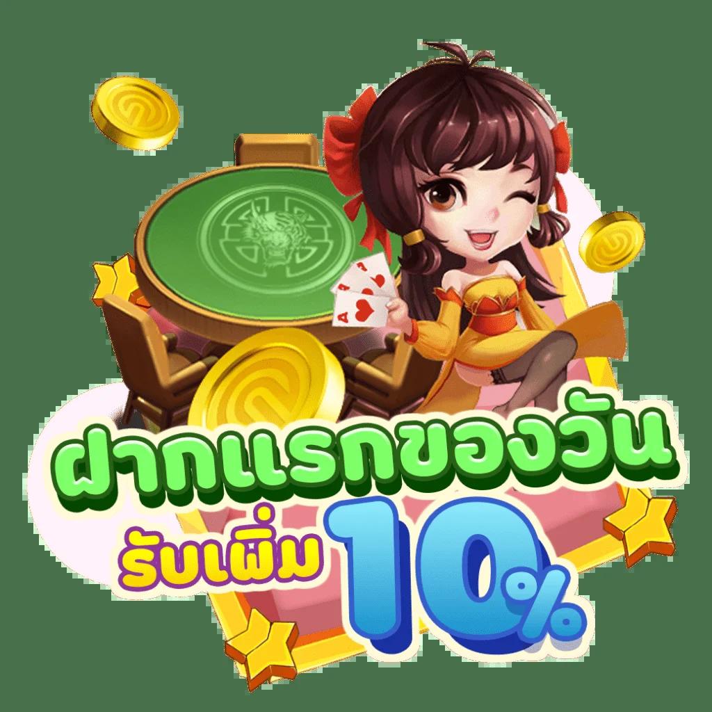 superslot369 เว็บตรง สล็อต ฝากถอนออโต้ไม่ผ่านเอเย่นต์ 2026