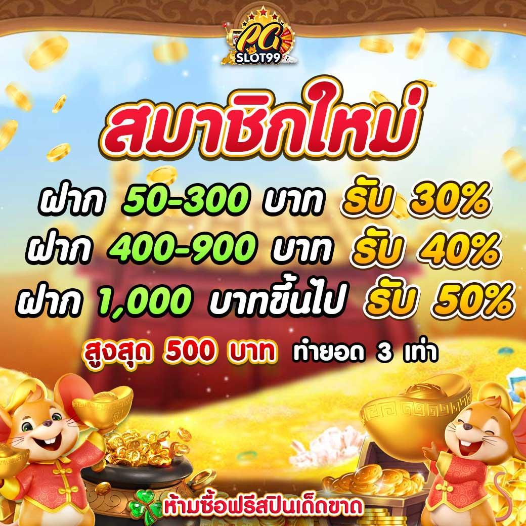 superslot777 เว็บตรง สล็อต ฝากถอนออโต้ ไม่ผ่านเอเย่นต์ 2026