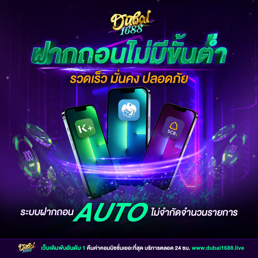 superslot ทางเข้า เว็บตรง สล็อต ฝากถอนออโต้ ไม่ผ่านเอเย่นต์ 2026