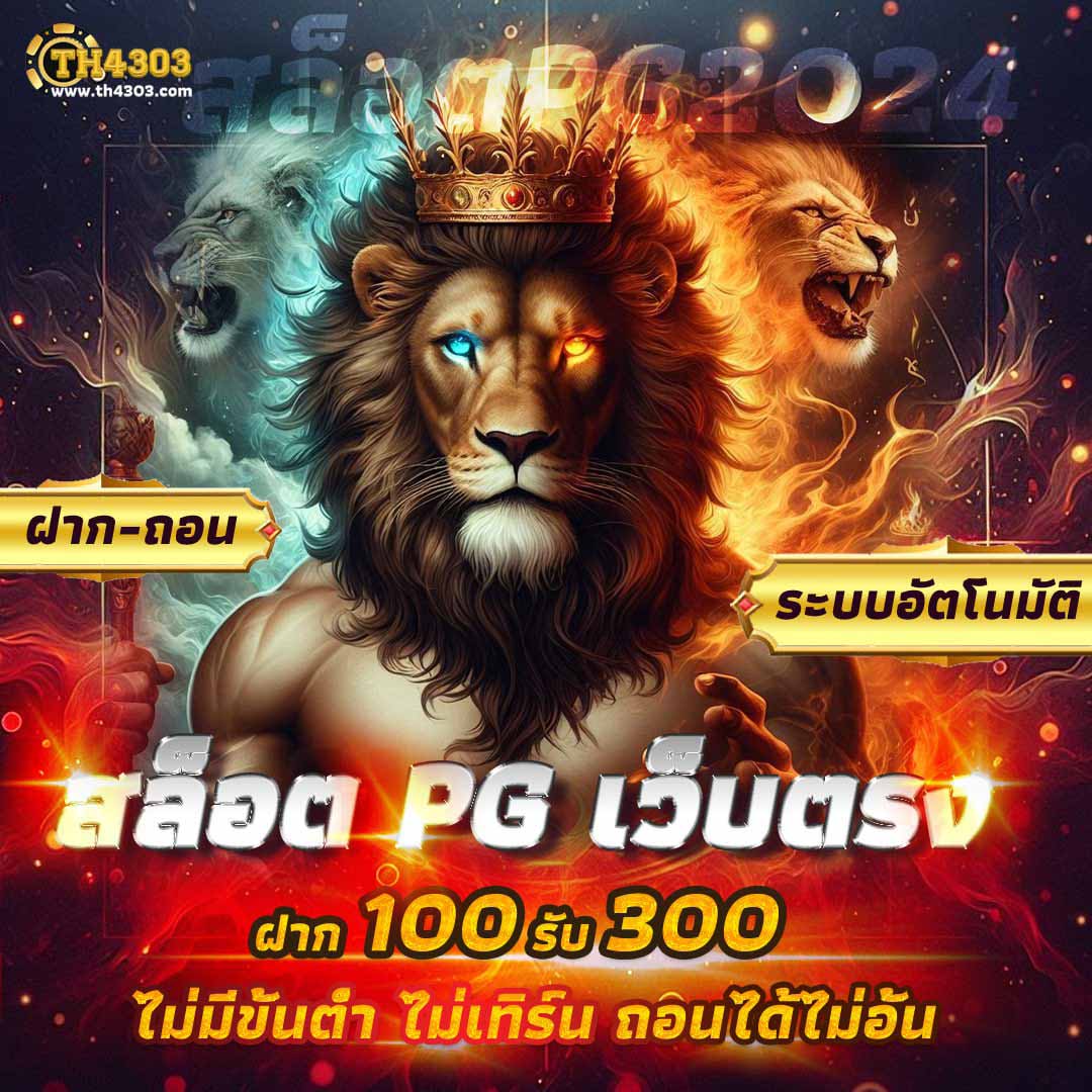 superslotv9 เว็บตรง สล็อต ฝากถอนออโต้ไม่ผ่านเอเย่นต์ 2026
