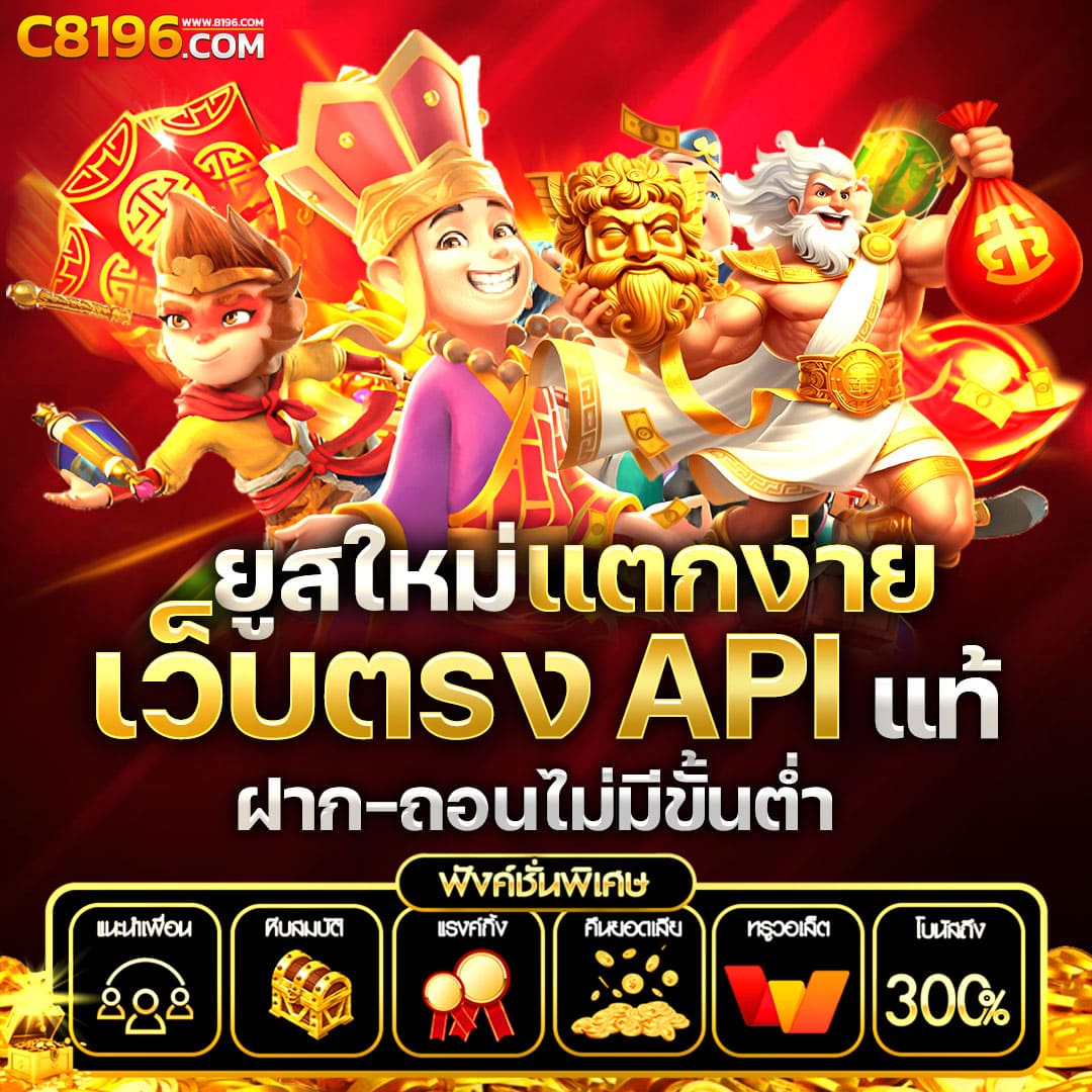t6 slot เว็บตรง สล็อต ฝากถอนออโต้ ไม่ผ่านเอเย่นต์ 2026