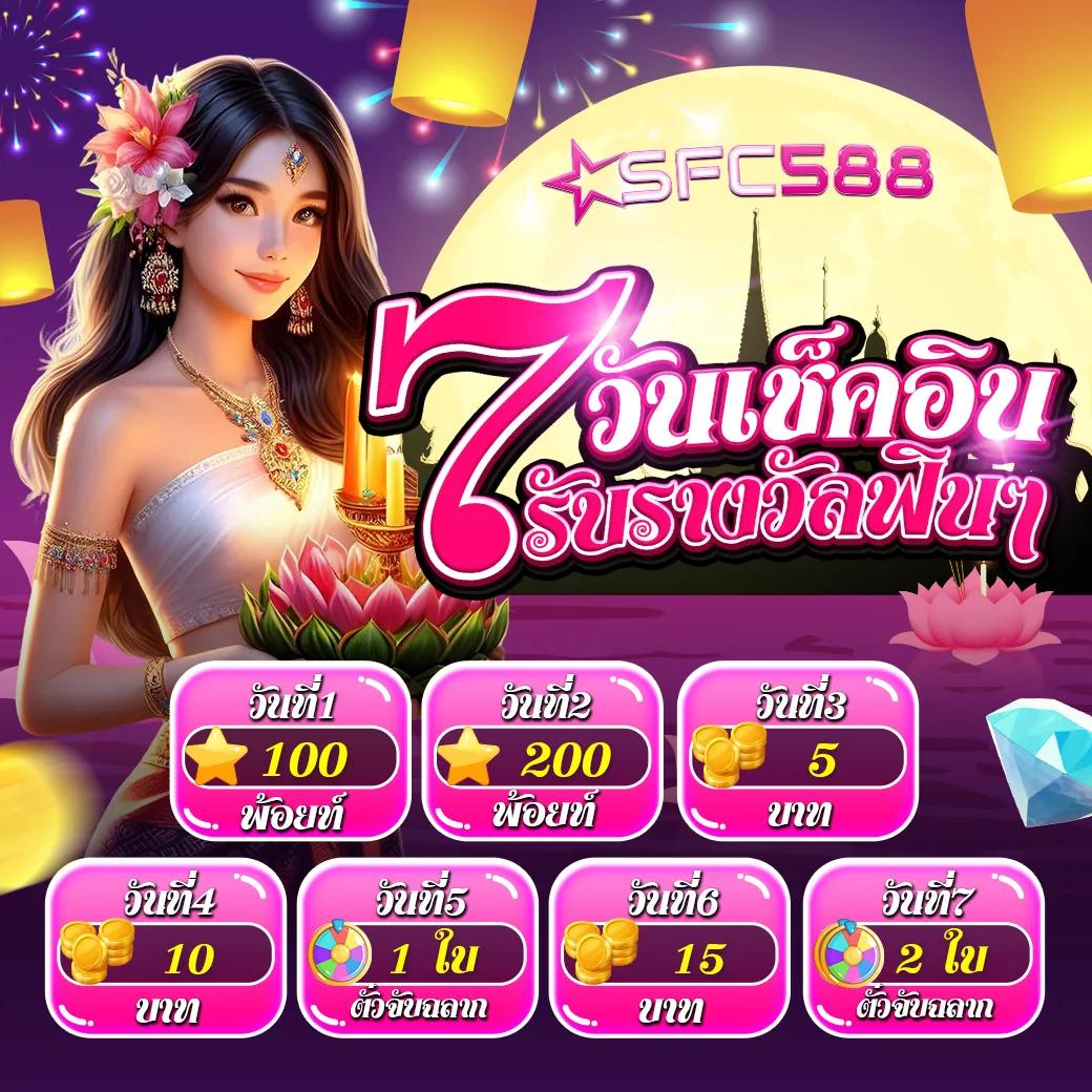 t6vip เว็บตรง สล็อต ฝากถอนออโต้ ไม่ผ่านเอเย่นต์ 2026