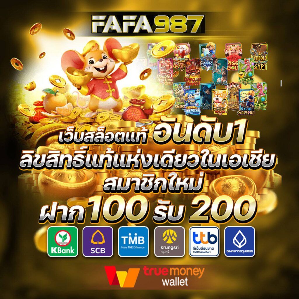 t8bet เว็บพนันเว็บตรง สล็อต ฝากถอนออโต้ ไม่ผ่านเอเย่นต์ 2026