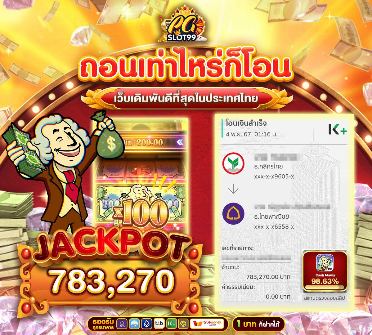 teenoi168 เว็บตรง สล็อต ฝากถอนออโต้ ไม่ผ่านเอเย่นต์ 2026