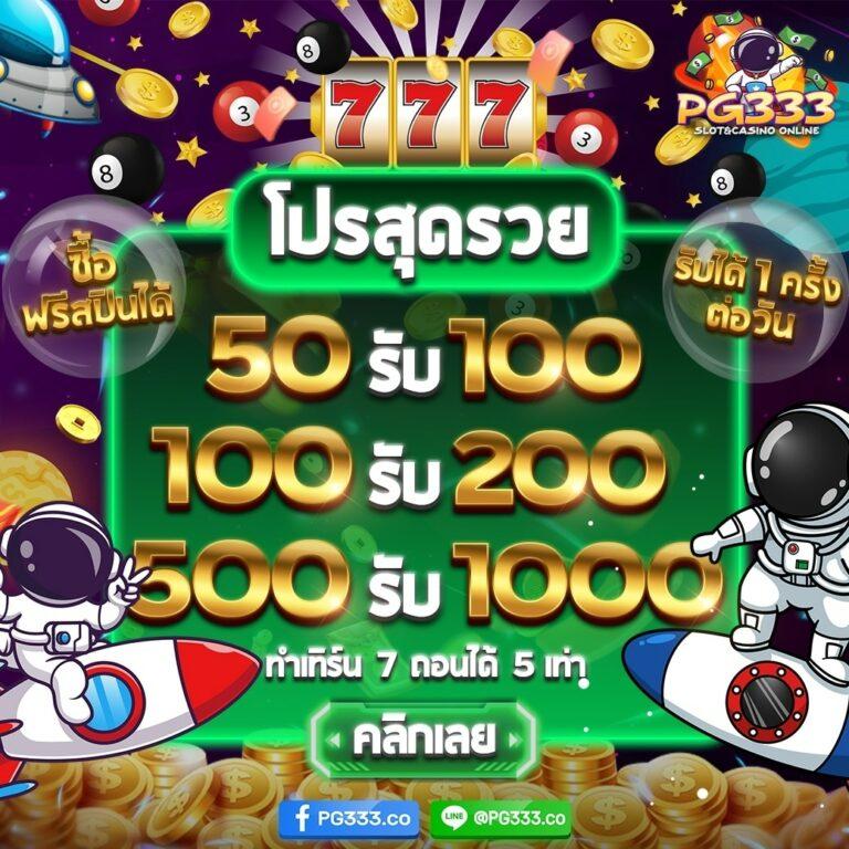 tga899 เว็บตรง สล็อต ฝากถอนออโต้ ไม่ผ่านเอเย่นต์ 2026