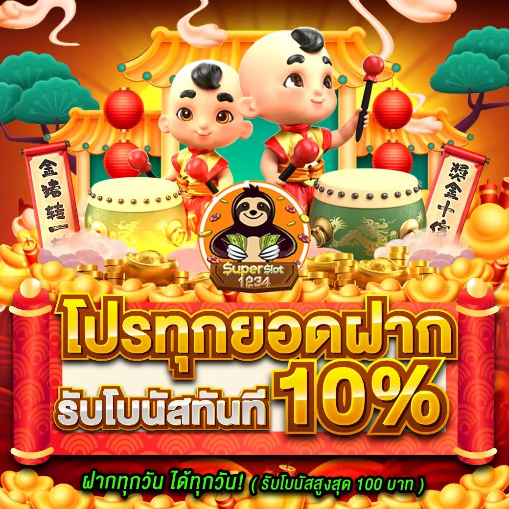 tgabet59 สล็อต เว็บตรง ฝากถอนออโต้ ไม่ผ่านเอเย่นต์