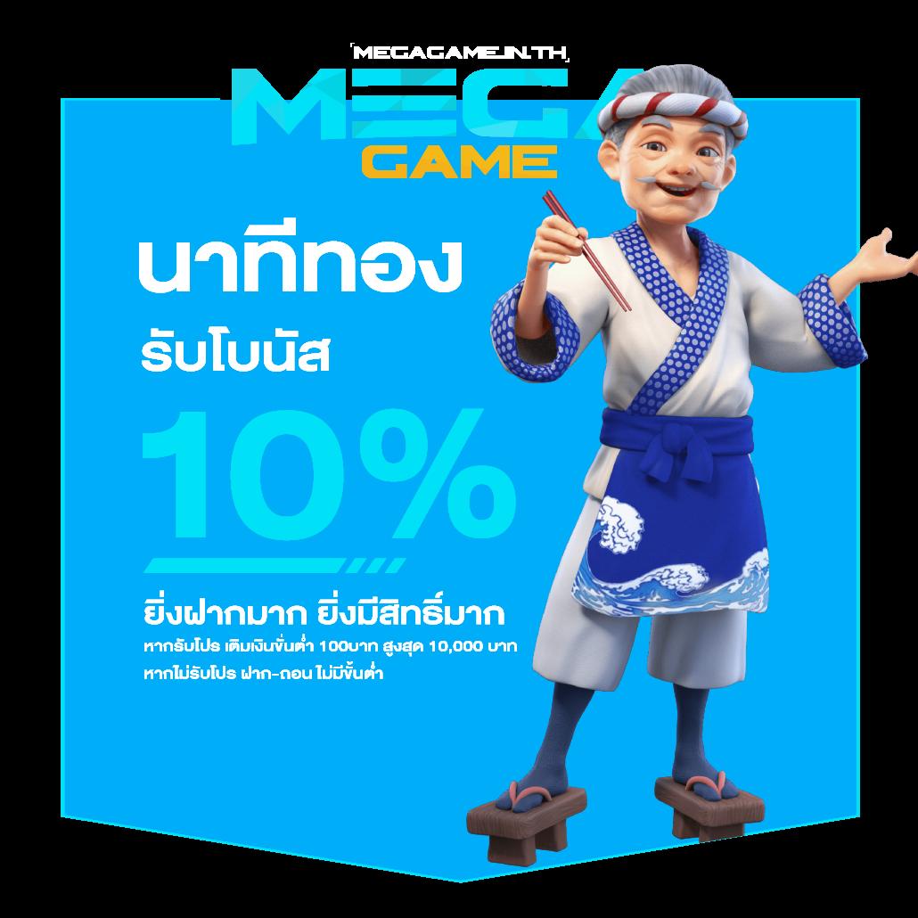 tgayes เว็บตรง สล็อต ฝากถอนออโต้ ไม่ผ่านเอเย่นต์ 2026