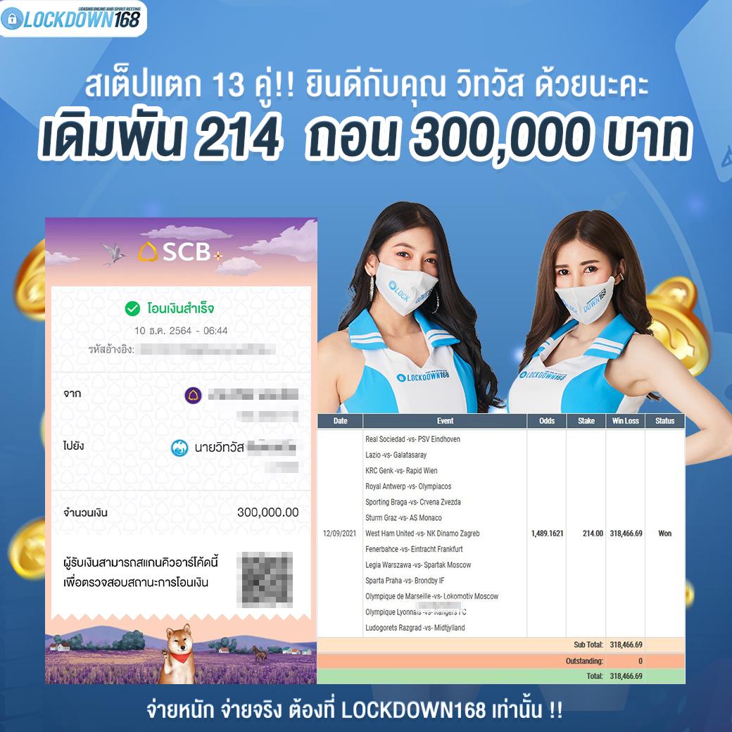 th39 เว็บตรง สล็อต ฝากถอนออโต้ ไม่ผ่านเอเย่นต์ 2026