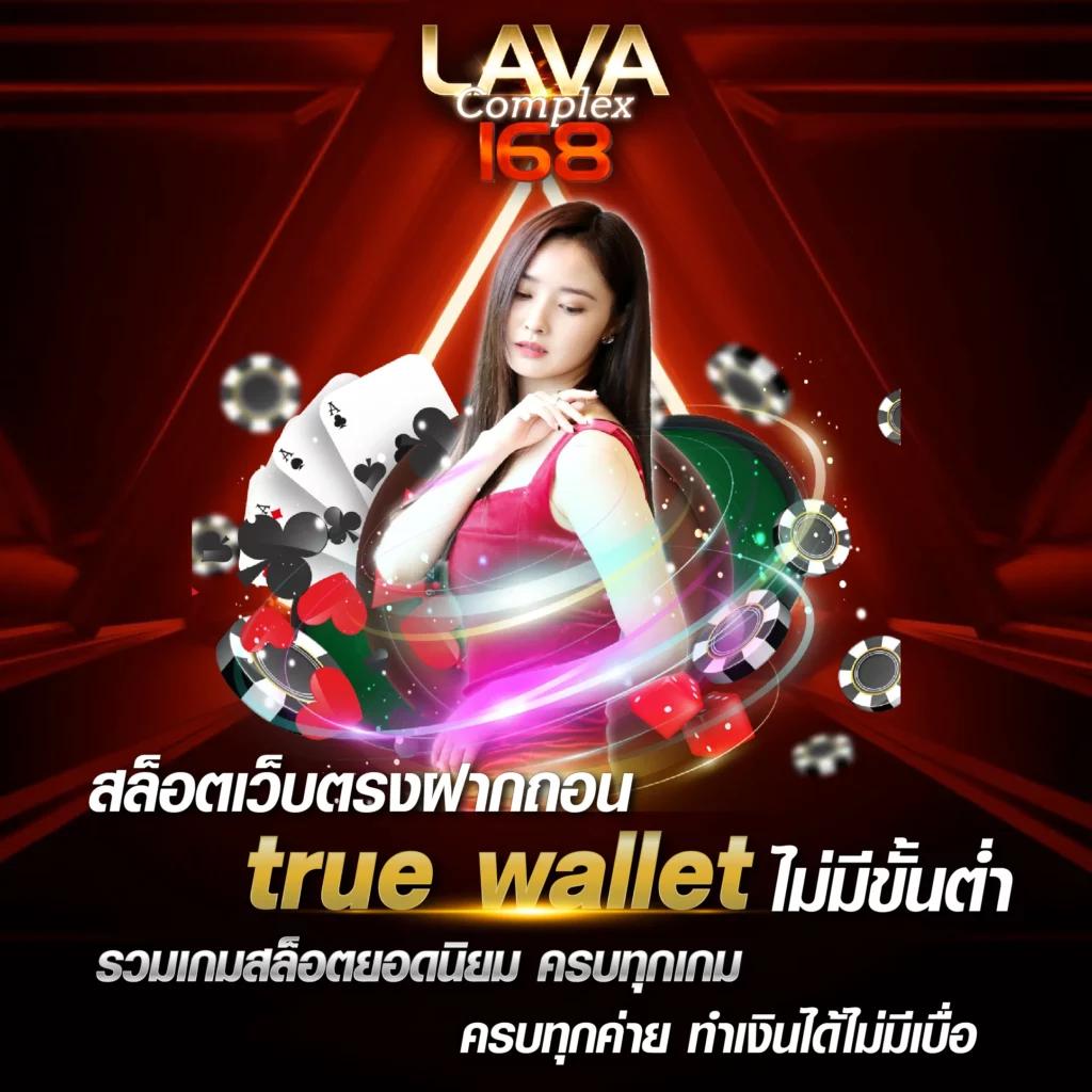 th77 เว็บตรง ฝากถอนออโต้ ไม่ผ่านเอเย่นต์ สล็อต แตกง่าย 2026