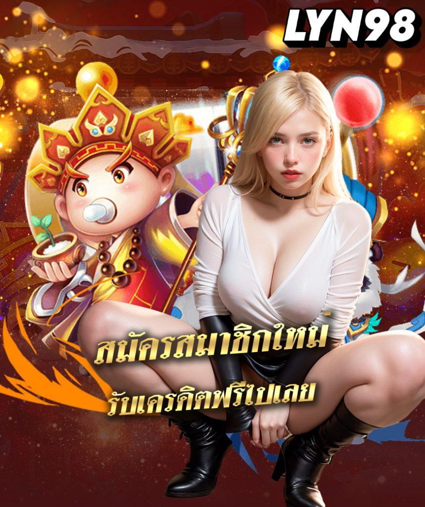 thaisiambet เว็บตรง สล็อต ฝากถอนออโต้ ไม่ผ่านเอเย่นต์ 2026