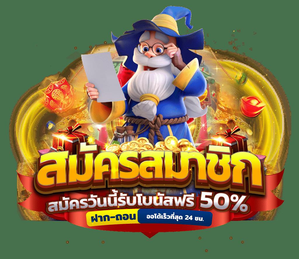 tiger 711 เว็บตรง สล็อต ฝากถอนออโต้ ไม่ผ่านเอเย่นต์ 2026
