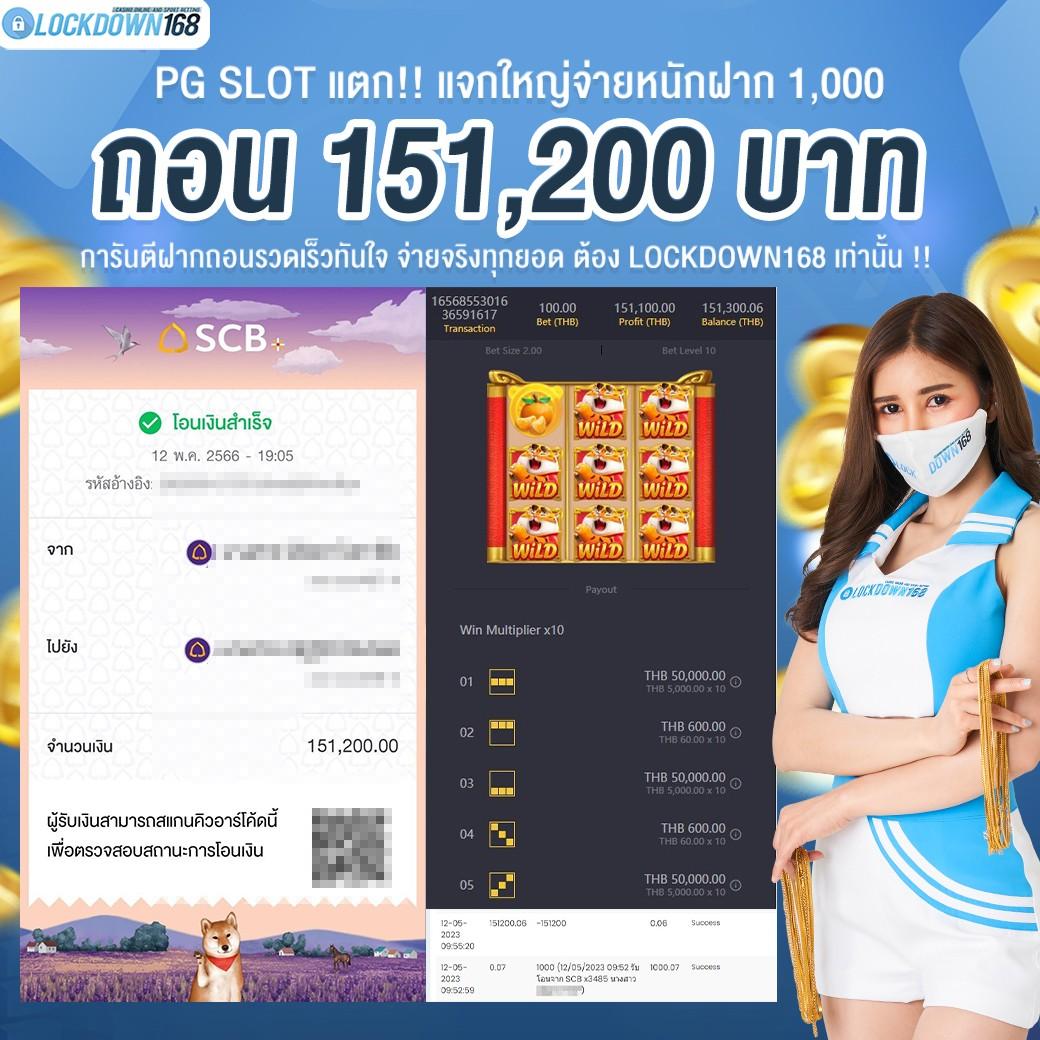 tmb777 เว็บตรงสล็อต ฝากถอนออโต้ ไม่ผ่านเอเย่นต์ 2026
