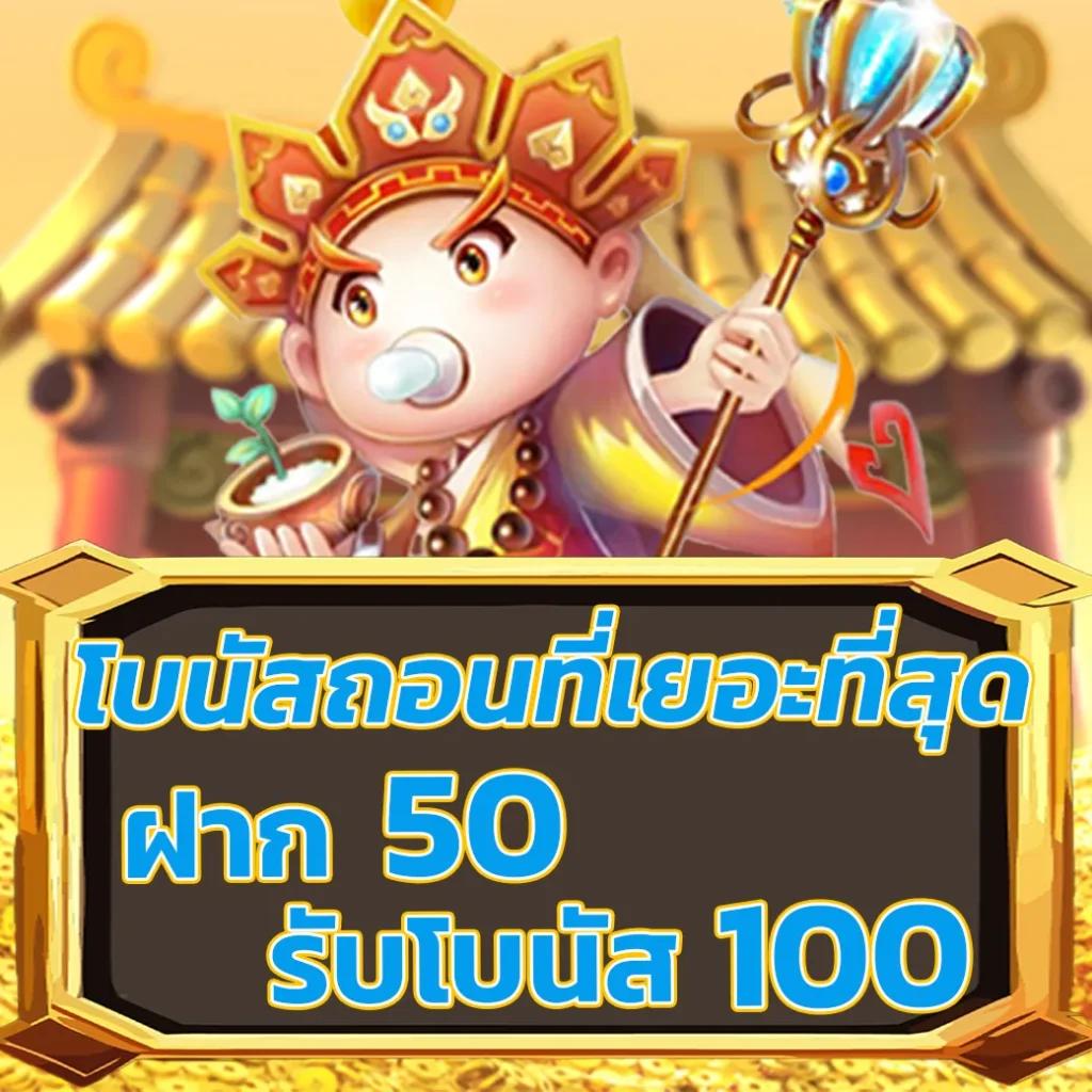 tnt191 เว็บตรง สล็อต ฝากถอนออโต้ ไม่ผ่านเอเย่นต์ 2026