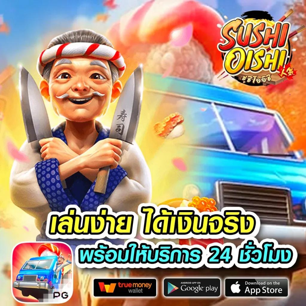 tw2x slot เว็บตรง สล็อต ฝากถอนออโต้ ไม่ผ่านเอเย่นต์ 2026