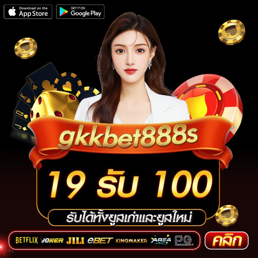 tw2x เว็บตรง สล็อต ฝากถอนออโต้ ไม่ผ่านเอเย่นต์ 2026
