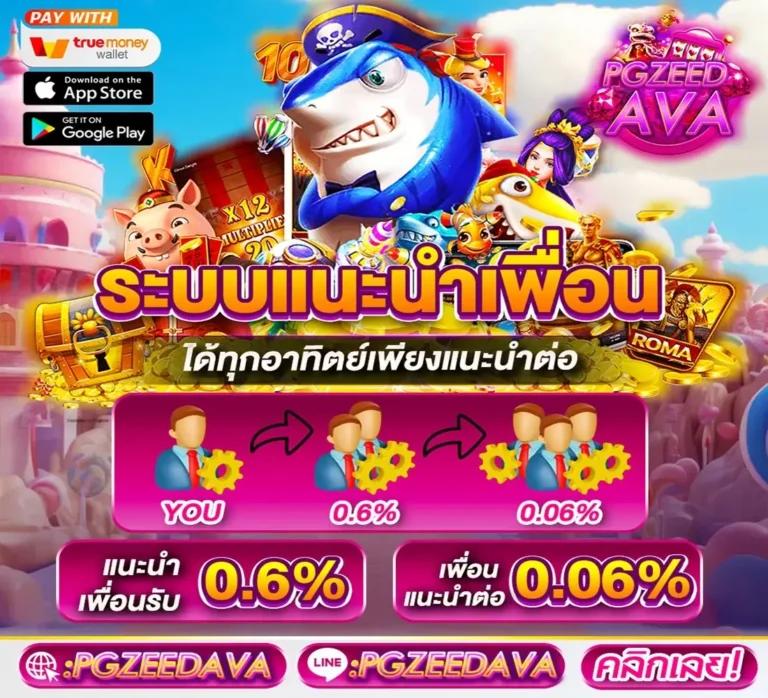 u13 เครดิตฟรี 188 เว็บตรง ฝากถอนออโต้ สล็อต รับเครดิตฟรี 188 2026