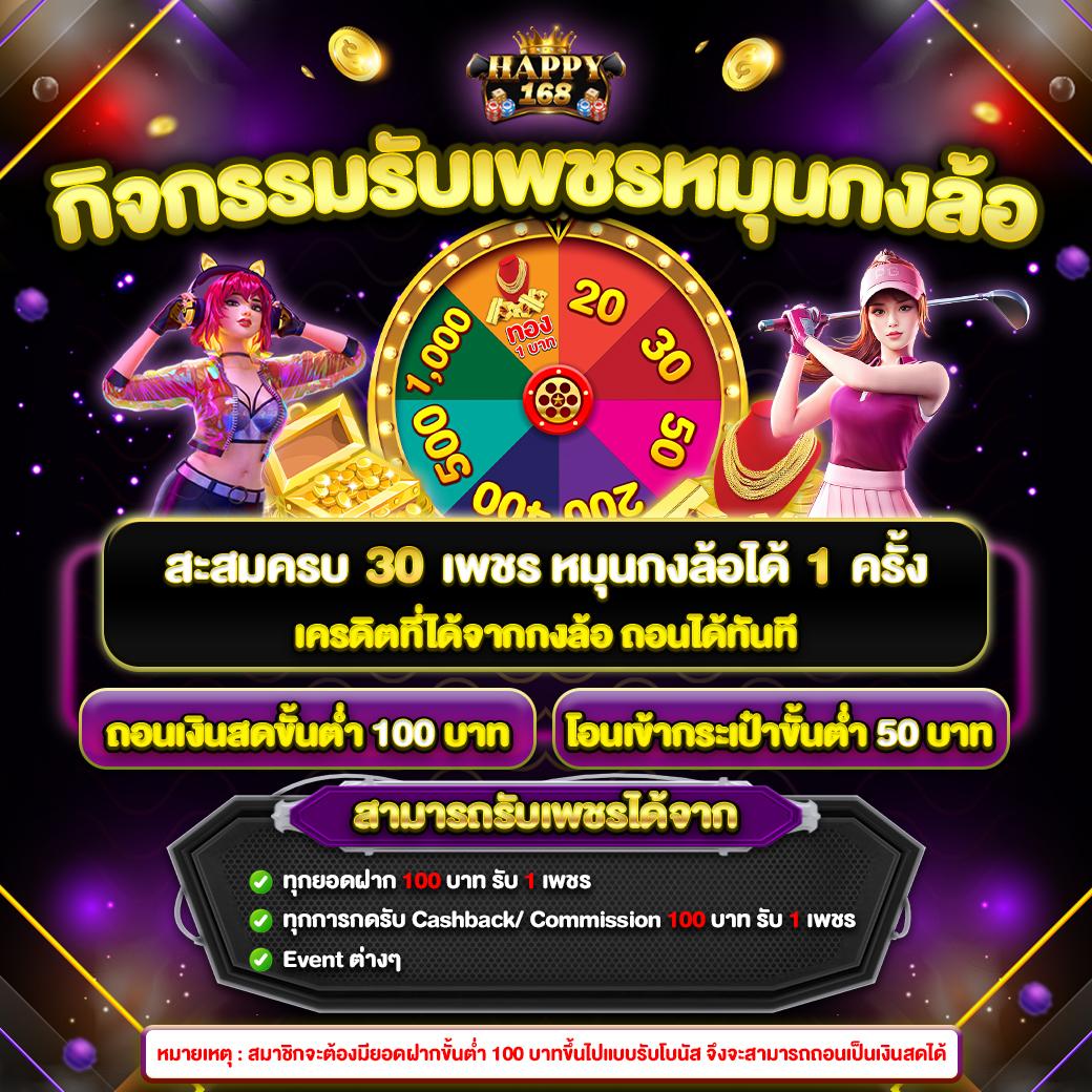 u31 vip ทางเข้า เว็บตรง สล็อต ฝากถอนออโต้ ไม่ผ่านเอเย่นต์ 2026