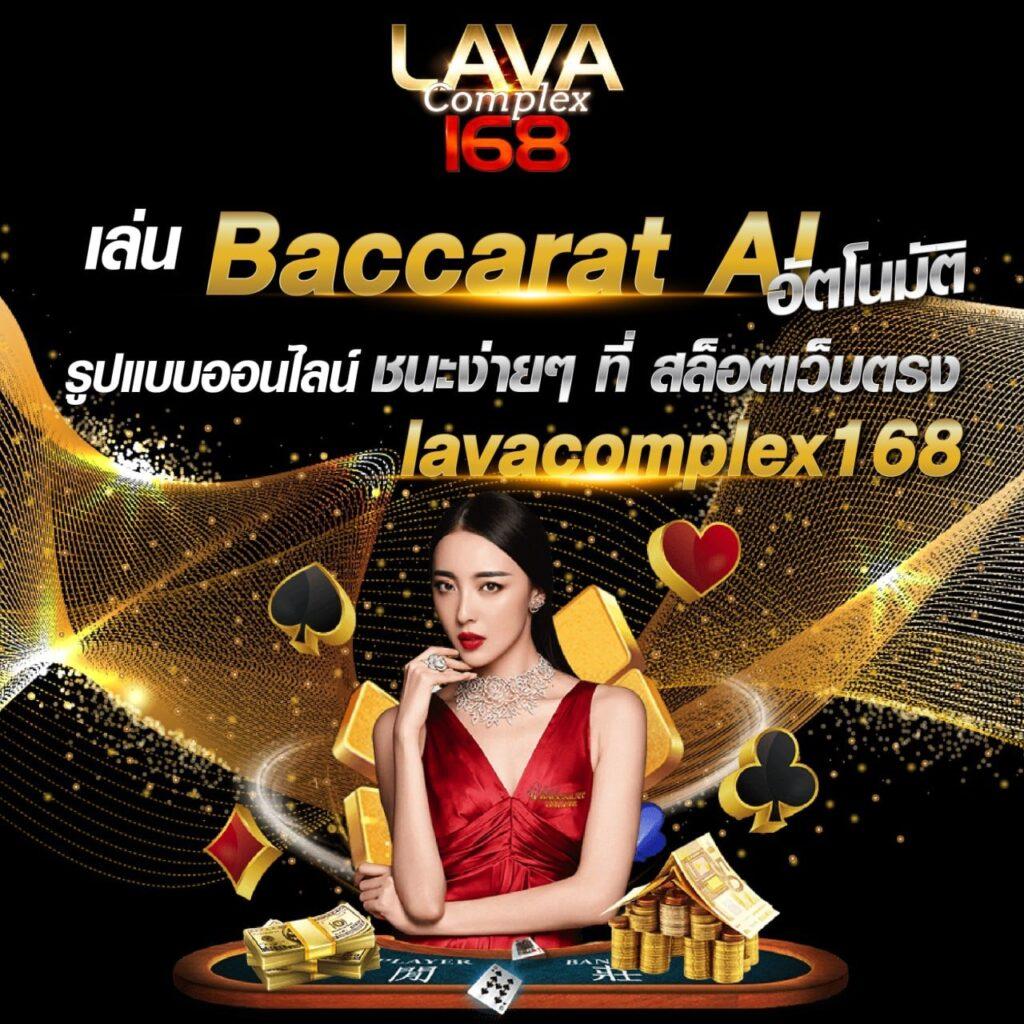 ufa147 เว็บตรง สล็อต ฝากถอนออโต้ ไม่ผ่านเอเย่นต์ 2026