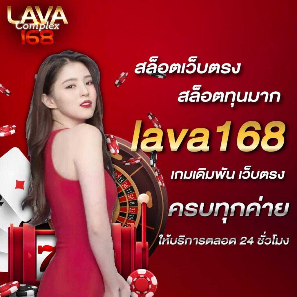 ufa168 ทางเข้า มือถือ เว็บตรง สล็อต ฝากถอนออโต้ 2026
