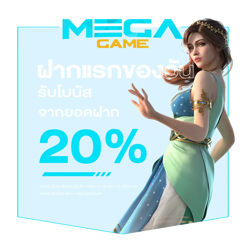 ufa168 เข้าสู่ระบบ เว็บตรง สล็อต ฝากถอนออโต้ ไม่ผ่านเอเย่นต์ 2026