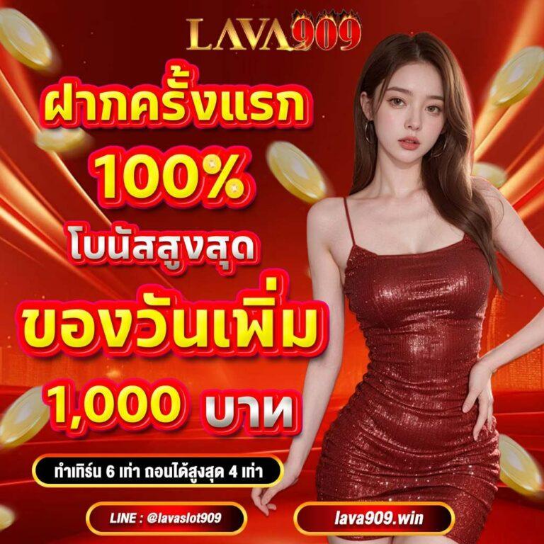 ufa25 เว็บตรง สล็อต ฝากถอนออโต้ ไม่ผ่านเอเย่นต์ 2026