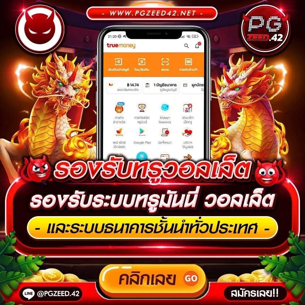 ufa289 เว็บตรง สล็อต ฝากถอนออโต้ ไม่ผ่านเอเย่นต์ 2026