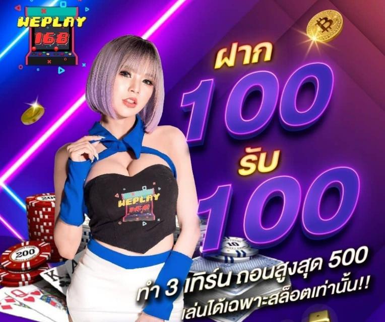 ufa3366 สล็อต เว็บตรง ฝากถอนออโต้ ไม่ผ่านเอเย่นต์ 2026
