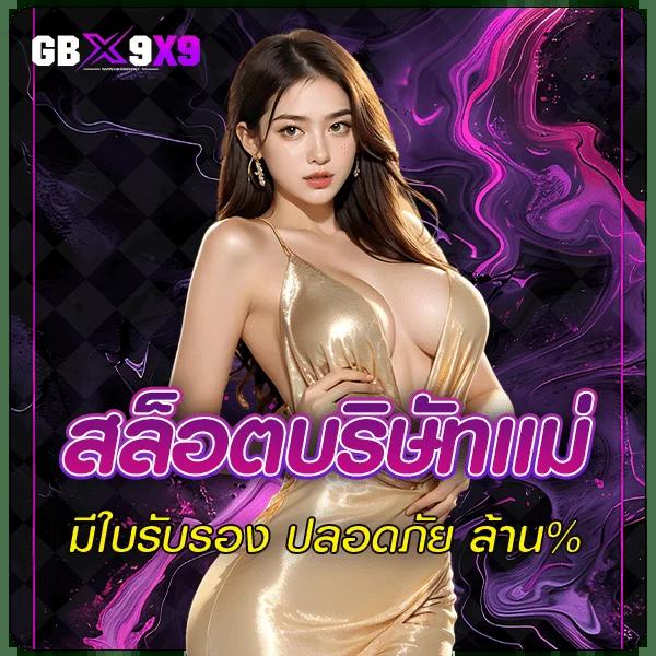 ufa345 เว็บตรง สล็อต ฝากถอนออโต้ ไม่ผ่านเอเย่นต์ 2026