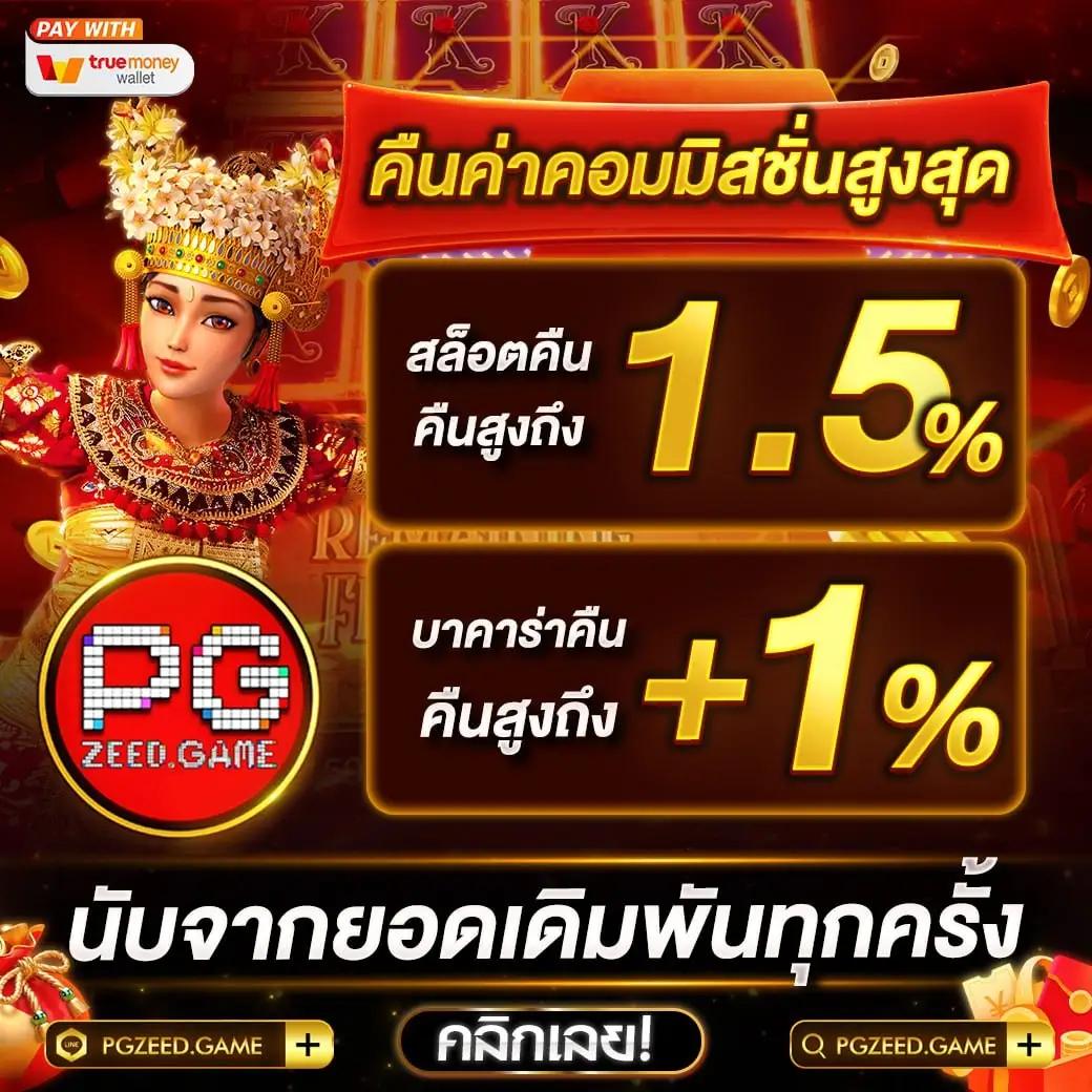 ufa365 มือถือ เว็บตรง สล็อต ฝากถอนออโต้ ไม่ผ่านเอเย่นต์ 2026