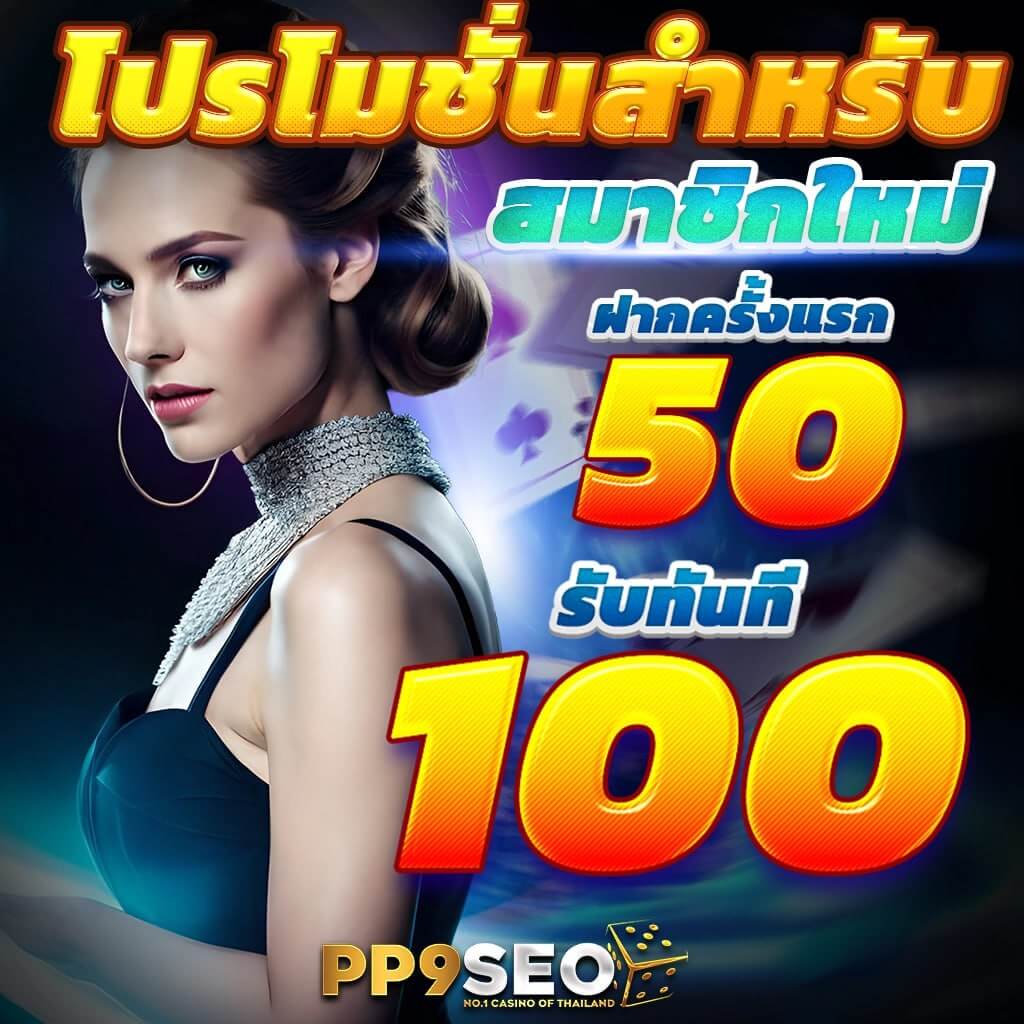 ufa365 เข้าสู่ระบบ เว็บตรง สล็อต ฝากถอนออโต้ ไม่ผ่านเอเย่นต์ 2026