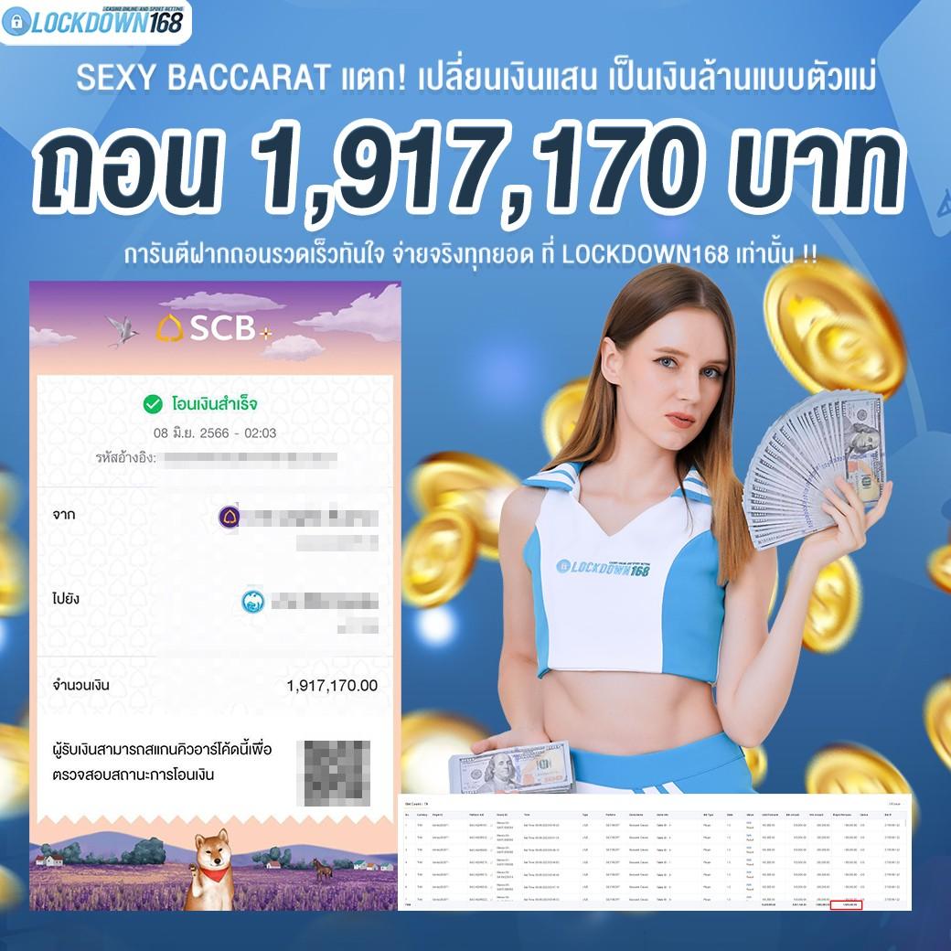 ufa600 เว็บตรง สล็อต ฝากถอนออโต้ ไม่ผ่านเอเย่นต์ 2026