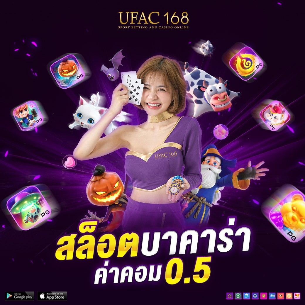 ufa656 login เข้าสู่ระบบ ล่าสุด เว็บตรงสล็อต ฝากถอนออโต้ ไม่ผ่านเอเย่นต์ 2026