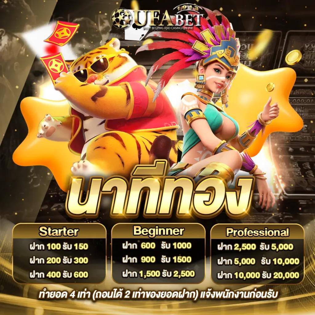 ufa656 login เข้าสู่ระบบ เว็บตรง สล็อต ฝากถอนออโต้ ไม่ผ่านเอเย่นต์ 2026
