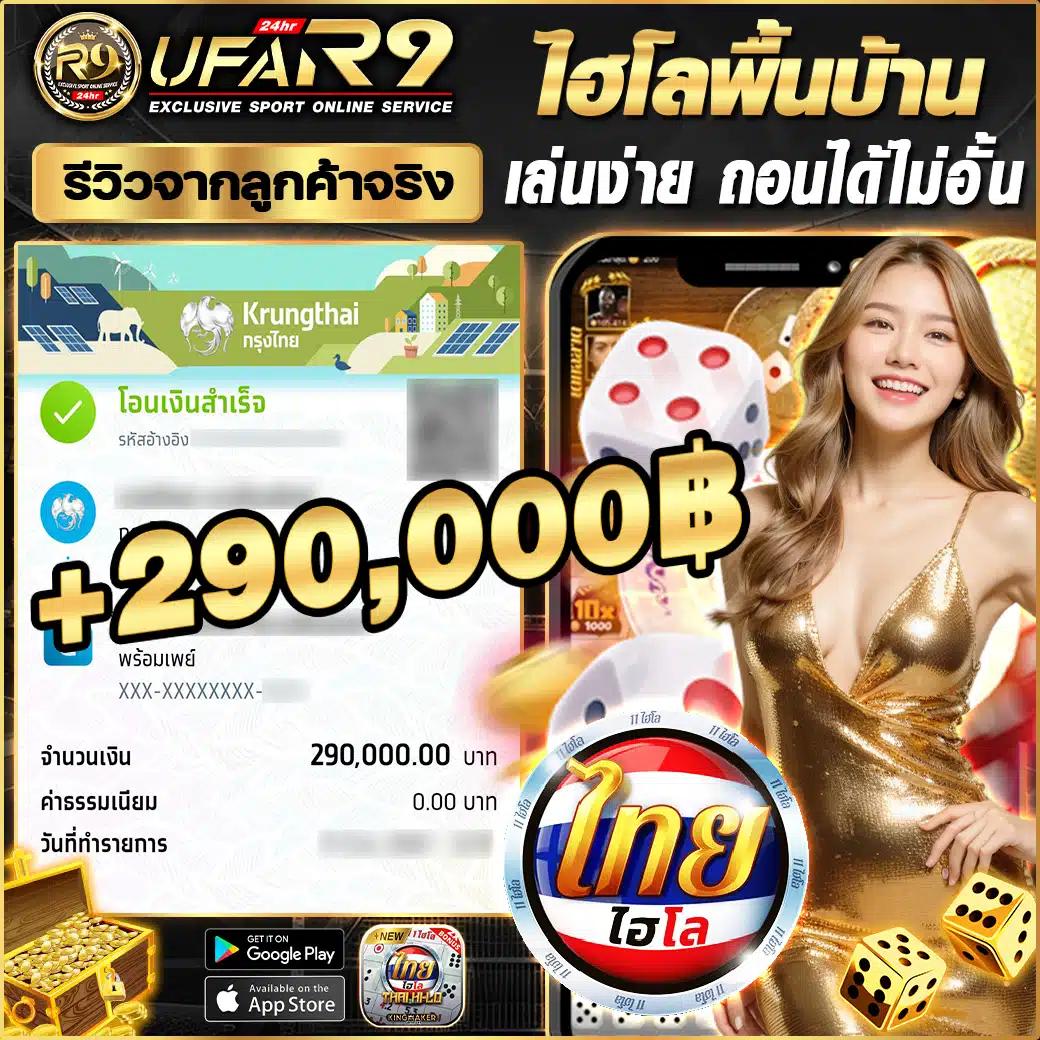 ufa888 เว็บตรง สล็อต ฝากถอนออโต้ ไม่ผ่านเอเย่นต์ 2026