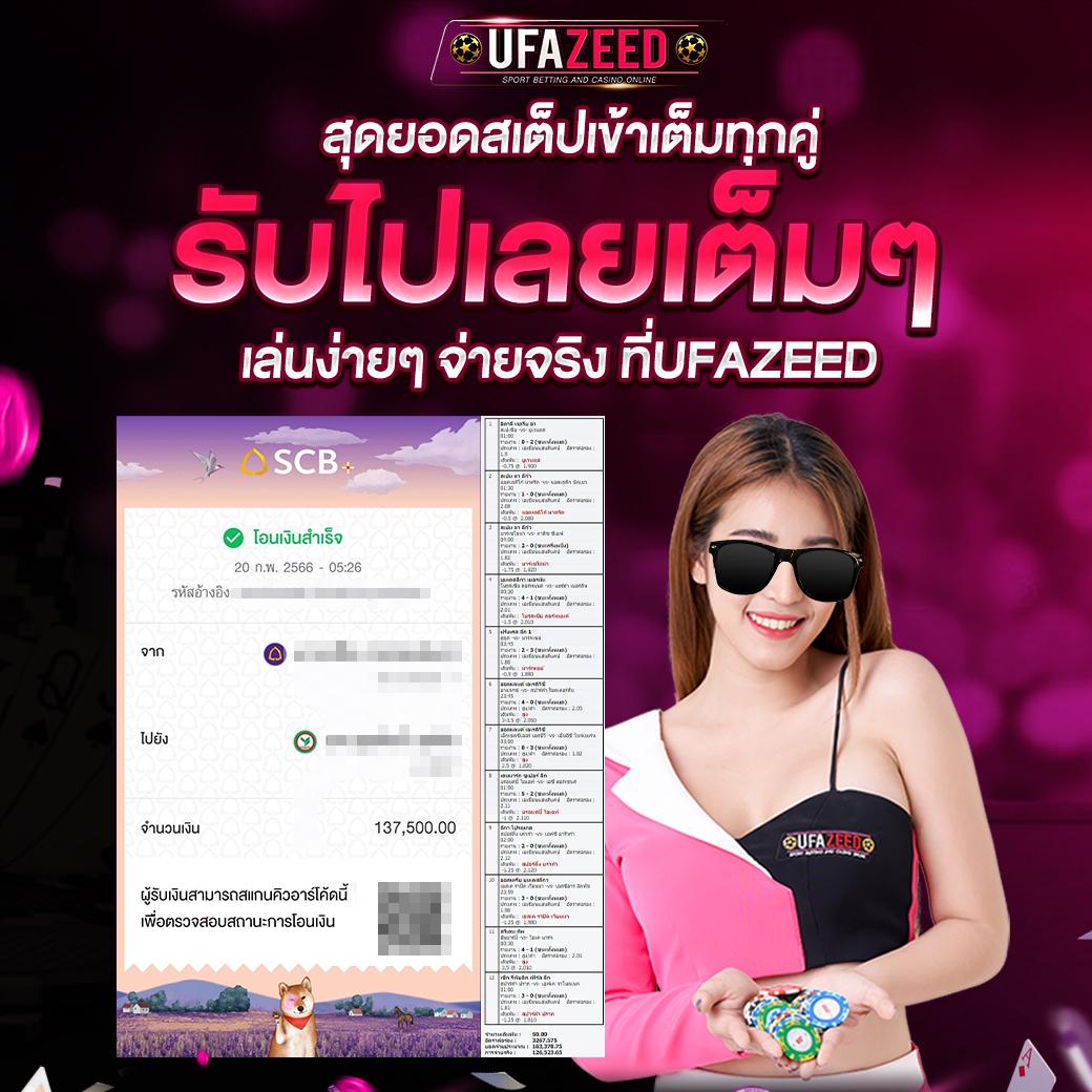 ufa8899 เว็บตรง สล็อต ฝากถอนออโต้ ไม่ผ่านเอเย่นต์ 2026