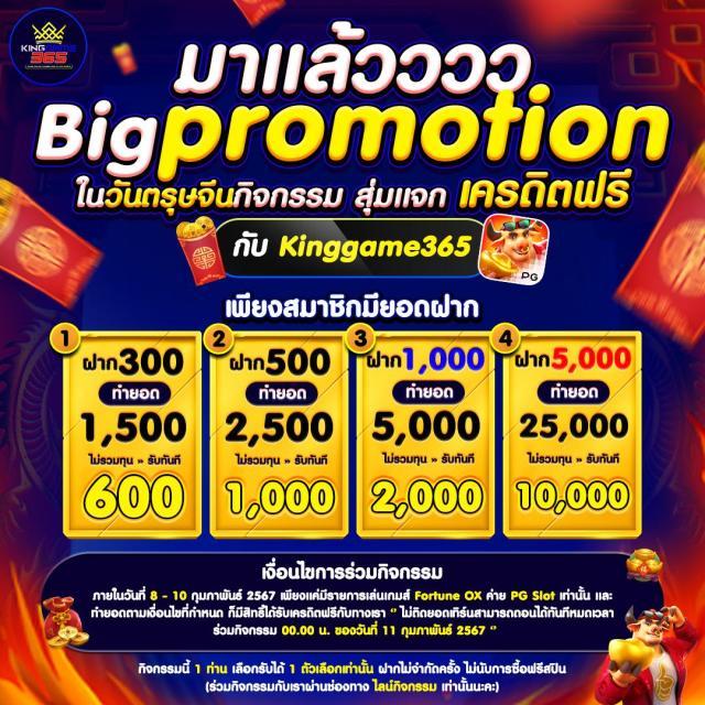 ufa88 เว็บตรง สล็อต ฝากถอนออโต้ ไม่ผ่านเอเย่นต์ 2026