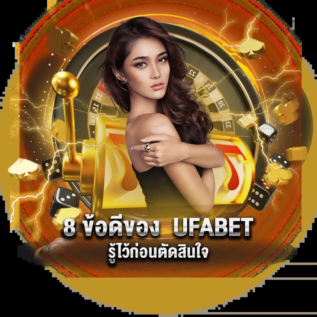 ufa wallet 777 เว็บตรง สล็อต ฝากถอนออโต้ ไม่ผ่านเอเย่นต์ 2026