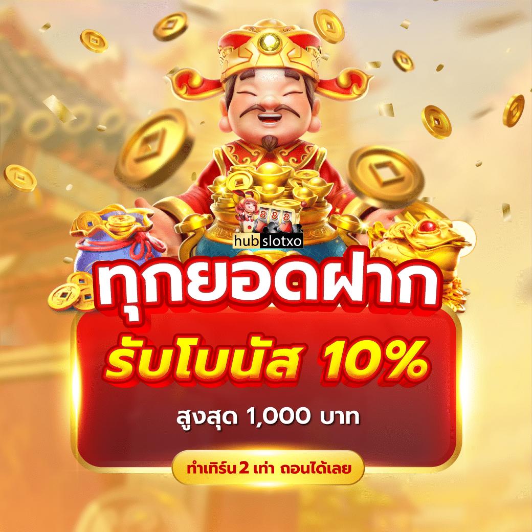 ufabet1212 vip เว็บตรง สล็อต ฝากถอนออโต้ ไม่ผ่านเอเย่นต์ 2026
