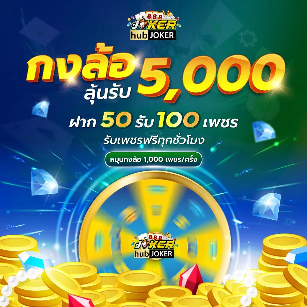 ufabet168 เว็บตรง สล็อต ฝากถอนออโต้ ไม่ผ่านเอเย่นต์ 2026