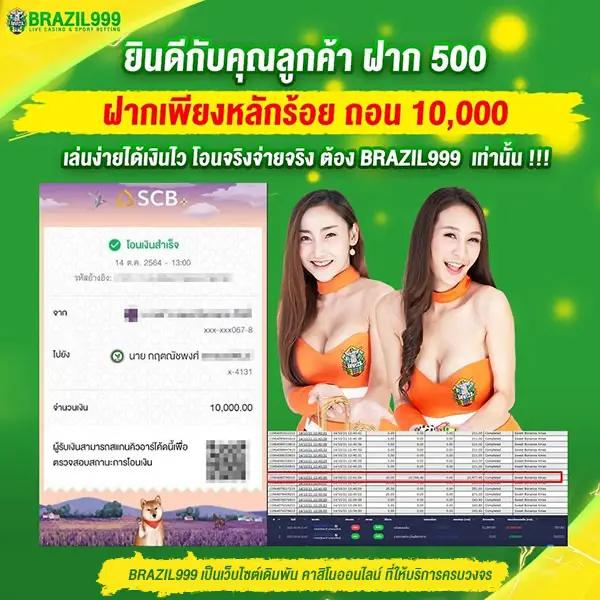 ufabet877 ทางเข้า เว็บตรง สล็อต ฝากถอนออโต้ ไม่ผ่านเอเย่นต์ 2026