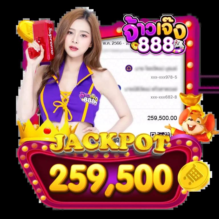 ufabet888 เว็บตรง สล็อต ฝากถอนออโต้ ไม่ผ่านเอเย่นต์ 2026