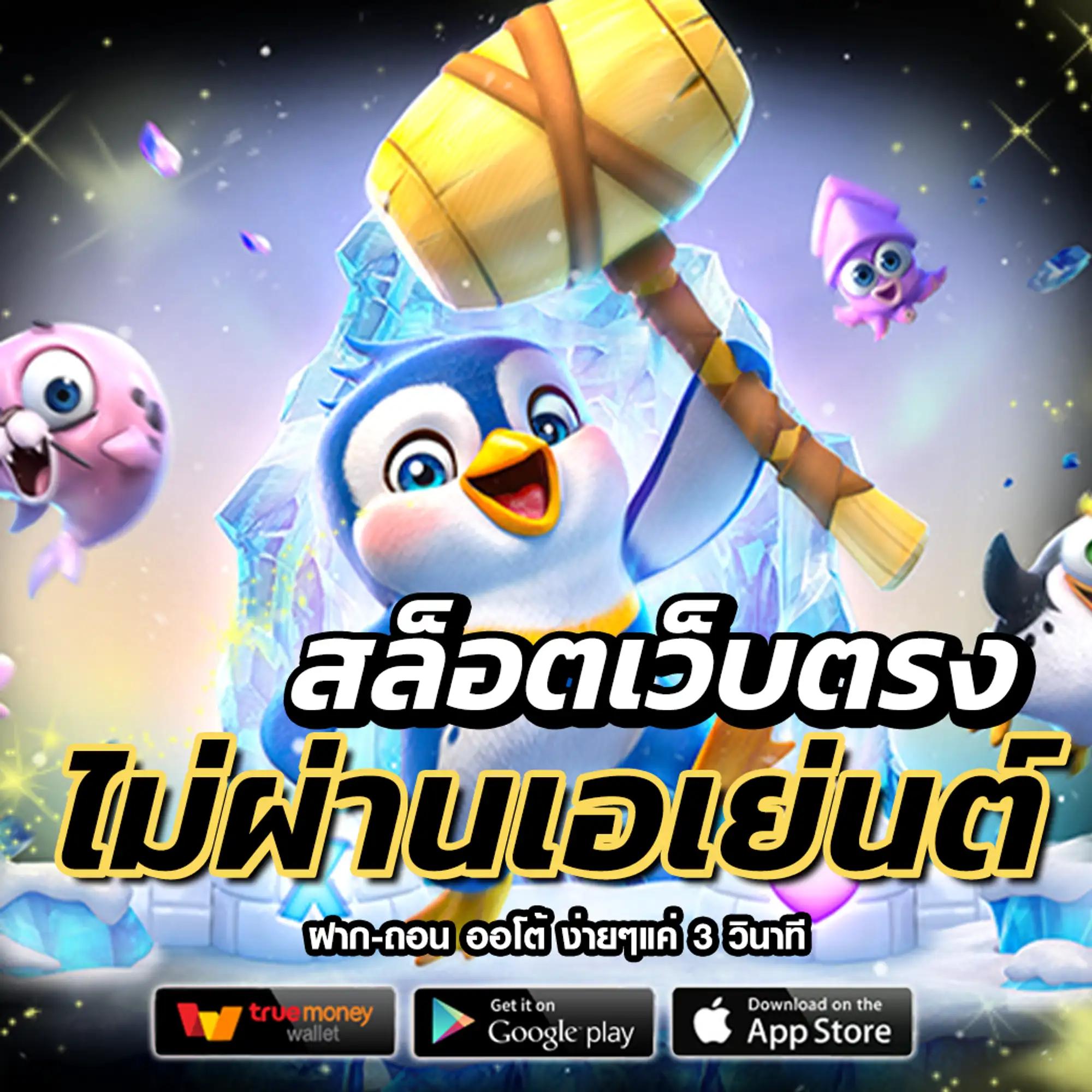 ufabet8 เว็บตรง สล็อต ฝากถอนออโต้ ไม่ผ่านเอเย่นต์ 2026