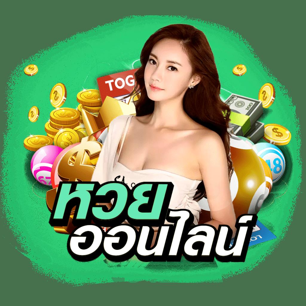 ufabet911 ทางเข้า เว็บตรง สล็อต ฝากถอนออโต้ 2026