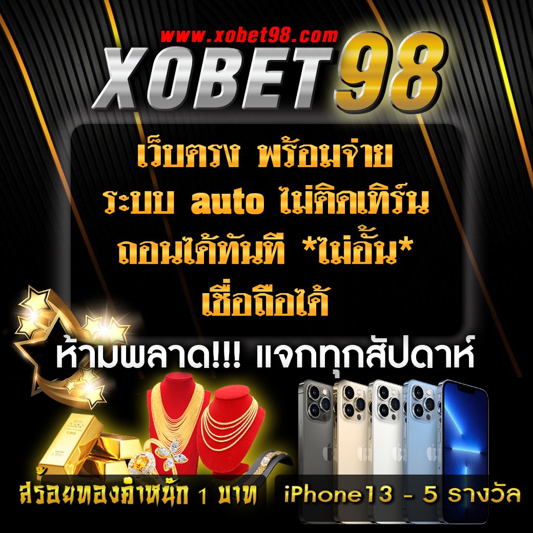 ufabet 777beer เว็บตรง สล็อต ฝากถอนออโต้ ไม่ผ่านเอเย่นต์ 2026