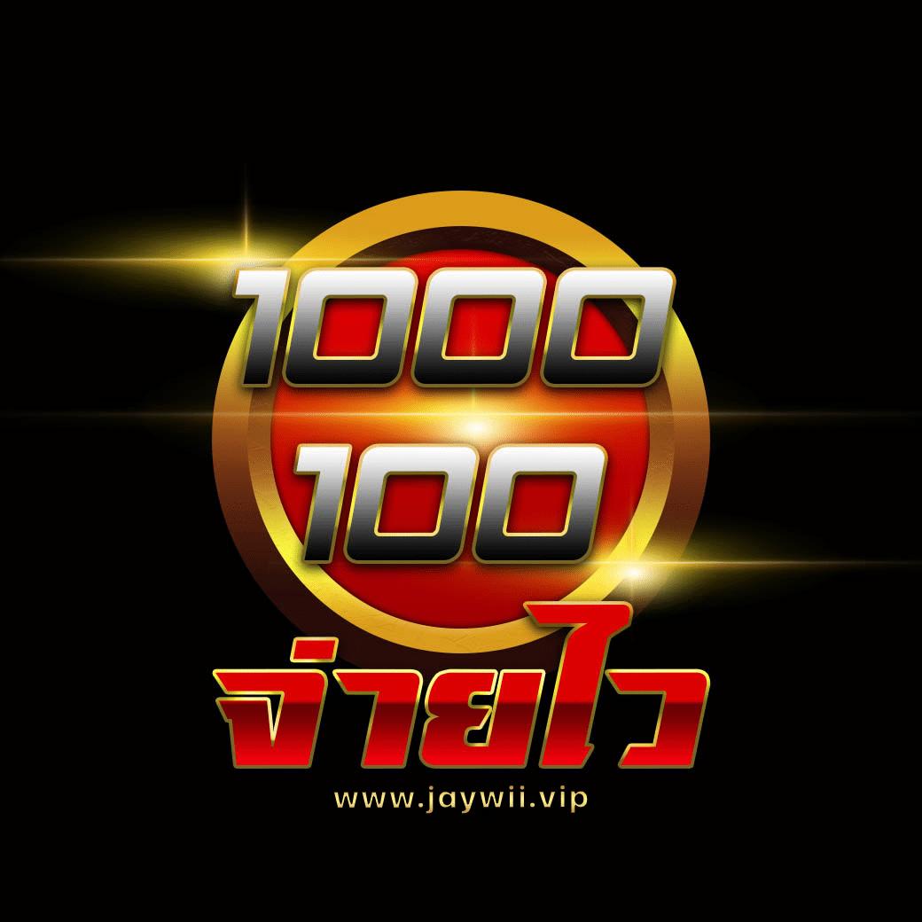 ufabet login เว็บตรง สล็อต ฝากถอนออโต้ ไม่ผ่านเอเย่นต์ 2026