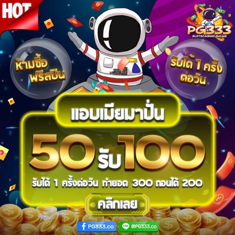 ufabet เข้าสู่ระบบ777 เว็บตรงสล็อต ฝากถอนออโต้ ไม่ผ่านเอเย่นต์ 2026