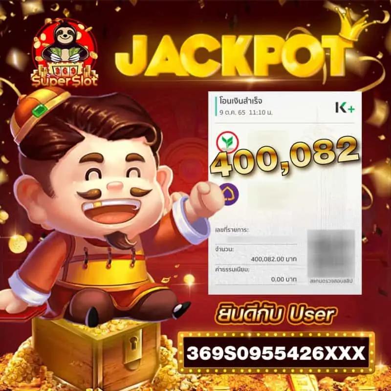 ufabet เข้าสู่ระบบทางเข้า เว็บตรง สล็อต ฝากถอนออโต้ ไม่ผ่านเอเย่นต์ 2026