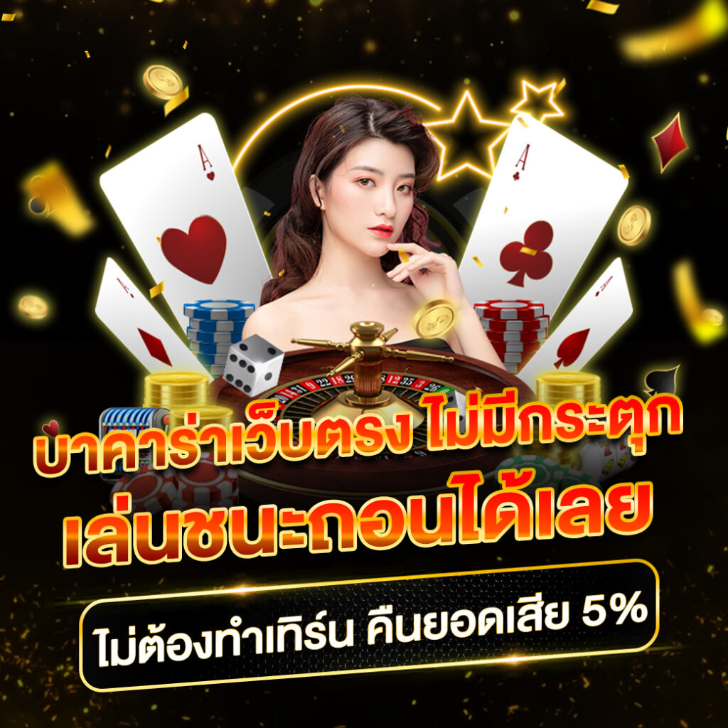ufabet เว็บแม่ สล็อต เว็บตรง ฝากถอนออโต้ ไม่ผ่านเอเย่นต์ 2026