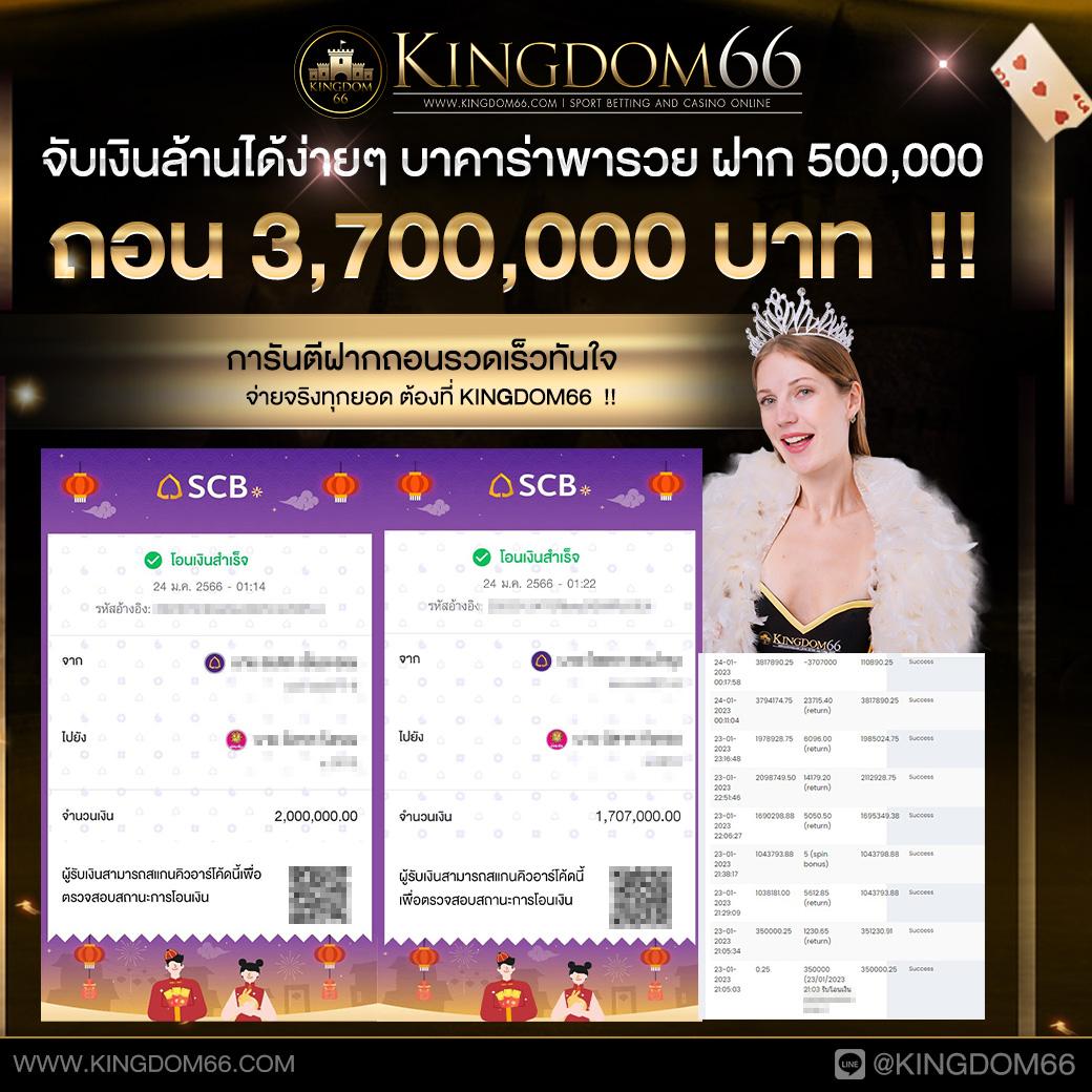ufabetเข้าสู่ระบบ เว็บตรง สล็อต ฝากถอนออโต้ ไม่ผ่านเอเย่นต์ 2026