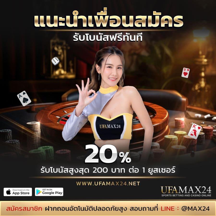ufabomb เว็บตรงสล็อต ฝากถอนออโต้ ไม่ผ่านเอเย่นต์ 2026